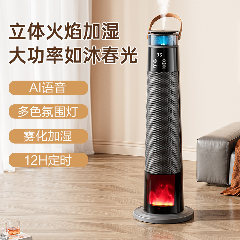 Wet-heated winder, the heater, a static high-power domestic heater, an energy-efficient stand-by heater