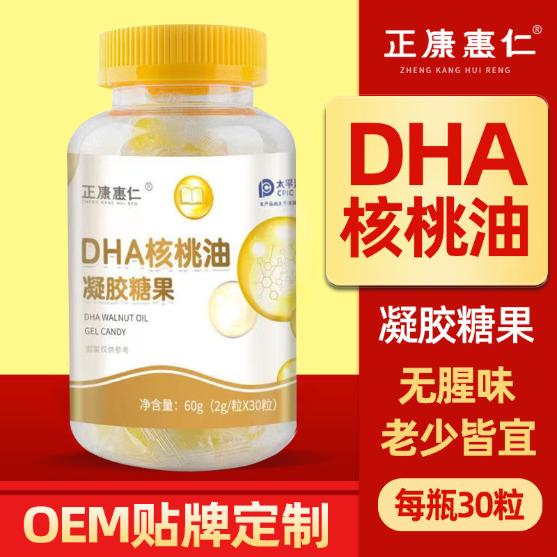 Kẹo đậu mùa 2g30 miếng trái óc chó