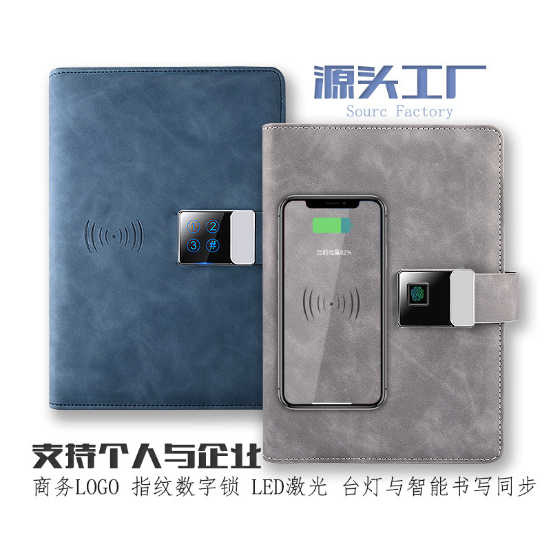 Multifunctional Power Note Wireless Recording Business Package gift to logo