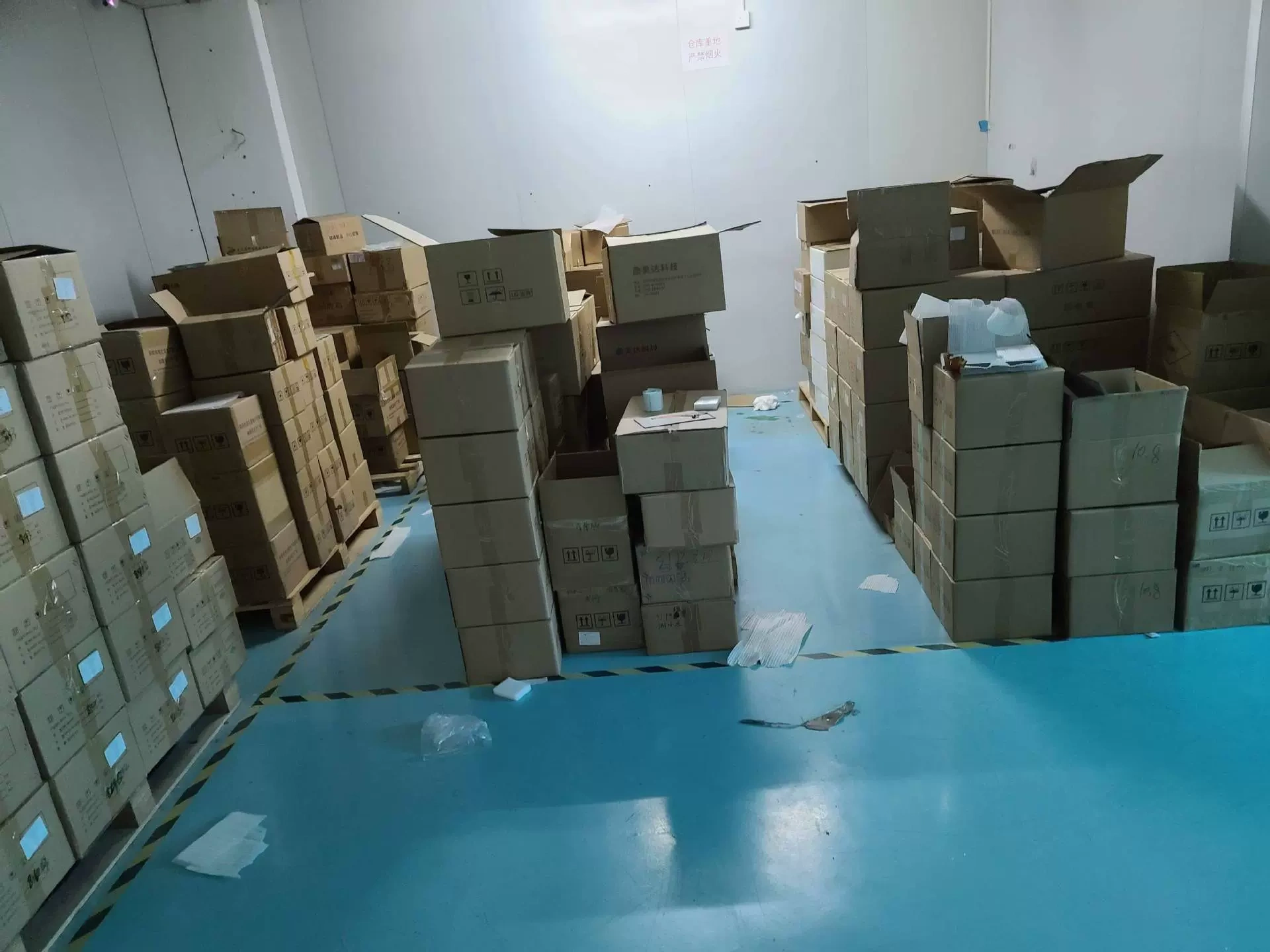 Shenzhen All-Fuilty Digital Co. Ltd.
