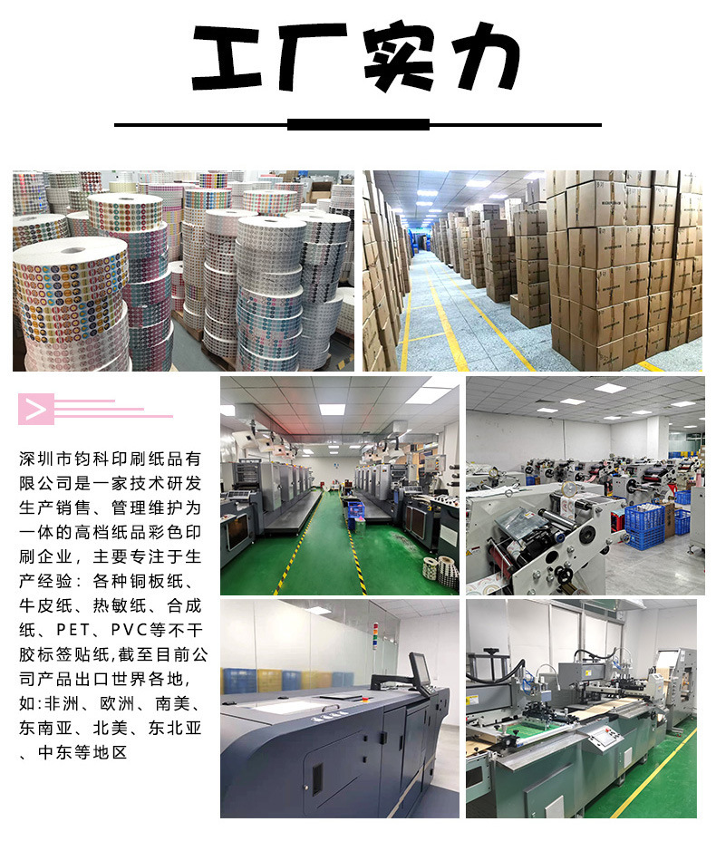 Không thẻ băng, không nhãn băng, nhãn logo số, giấy đồng, hải cẩu.