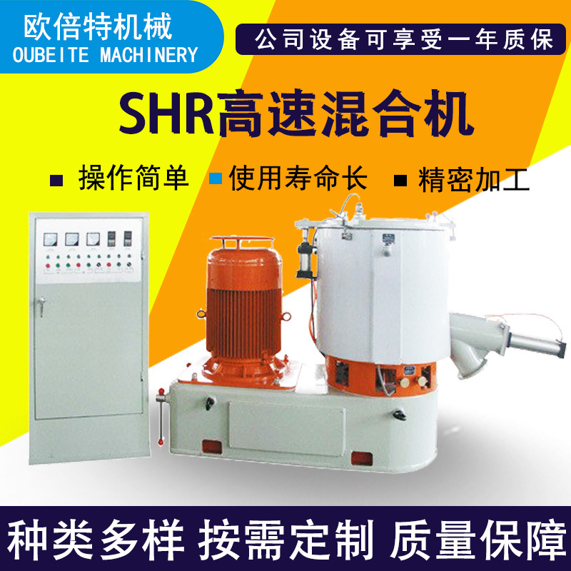 SMR PVC พลาสติค กราโนไฮสปีดมิเตอร์ เคาน์ตี้