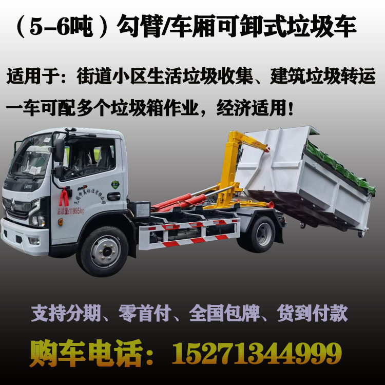 Giá cho các thùng rác vũ khí nhỏ, 304 thùng rác bằng thép không gỉ, thùng rác đường phố nhỏ
