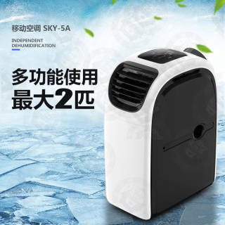 The OEM company pasted and processed the mobile air conditioner (MAC) mobile air conditioner (MAC) cooler home distribution exit with smart vertical air conditioners