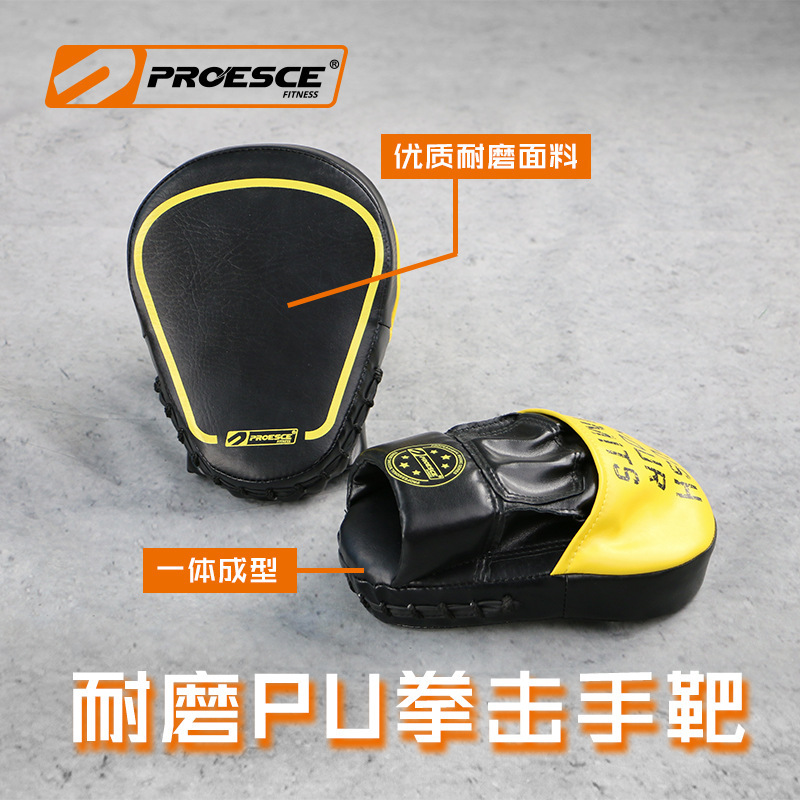 bào chữa Mục tiêu của Boxer với vải PU dày, PVC tích hợp nội bộ MMA