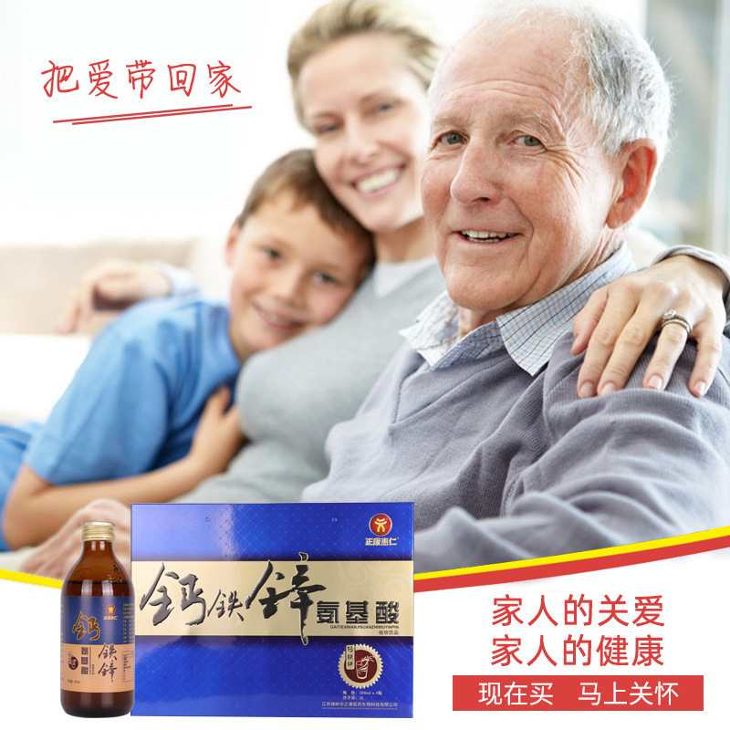 Toàn bộ chế độ dinh dưỡng dinh dưỡng của thức uống 1L canxi zinc amino