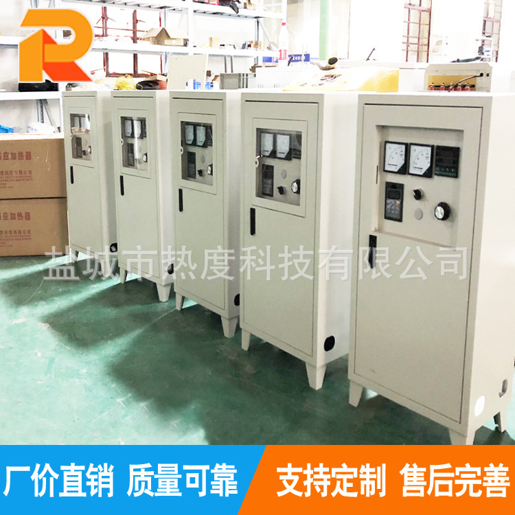 Wholesale retail 80KW electromagnetic heater/industrial electromagnetic heater manufacturer