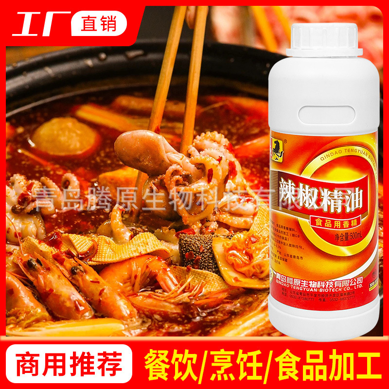 500 g per bottle of edible commercial paprika paprika paprika paprika paprika paprika paprika paprika.