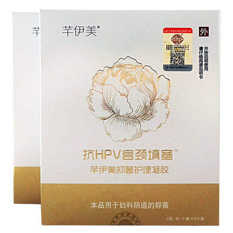 定制女性私处抑菌护理凝胶HPV清洁妇科凝胶OEM代加工厂家联系核定