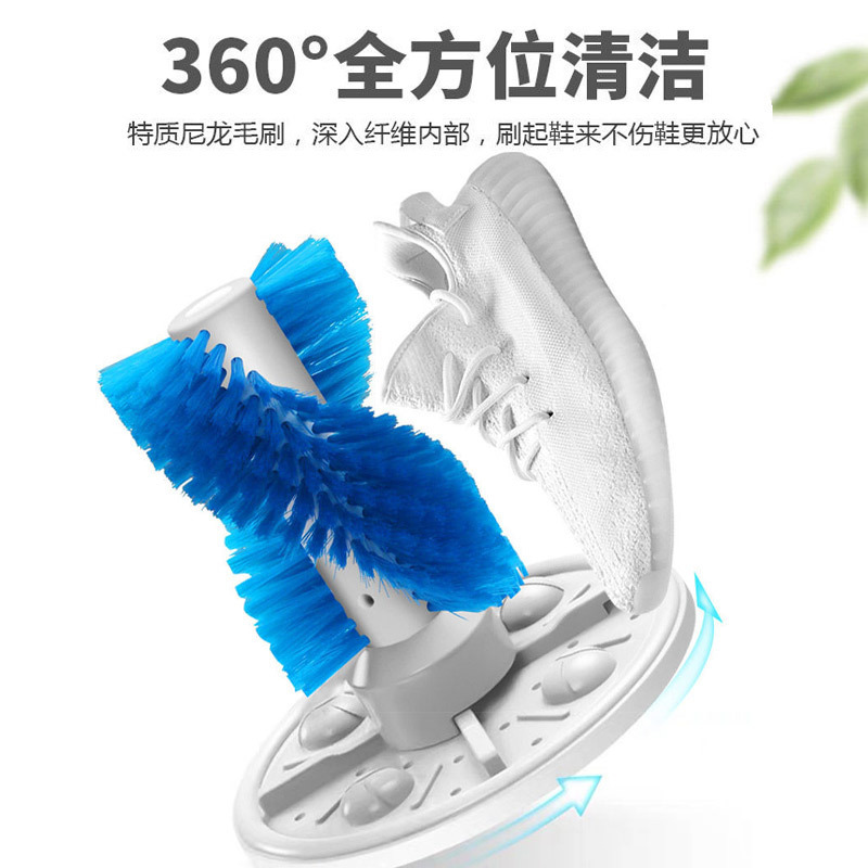 Những người rửa giày là những người có nền tảng ở nhà, quy mô nhỏ, có thể tách rời, hai người dùng máy giặt giày lười biếng, thợ giặt giày mini