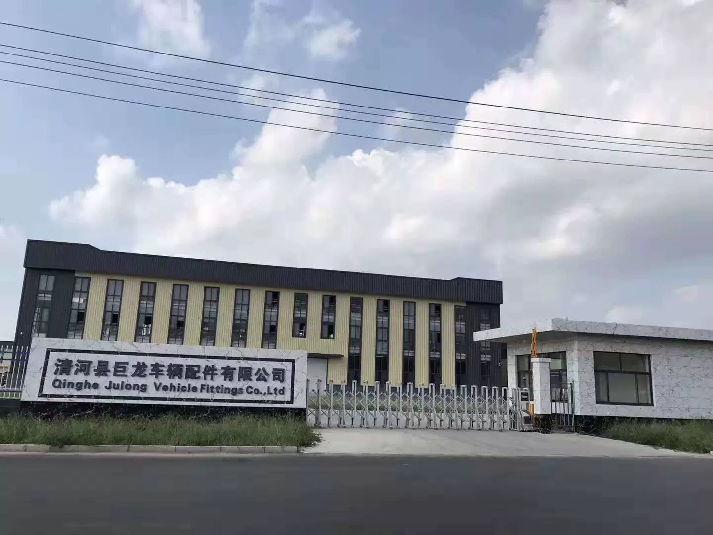 Kinghe County Dragon About parts Ltd.