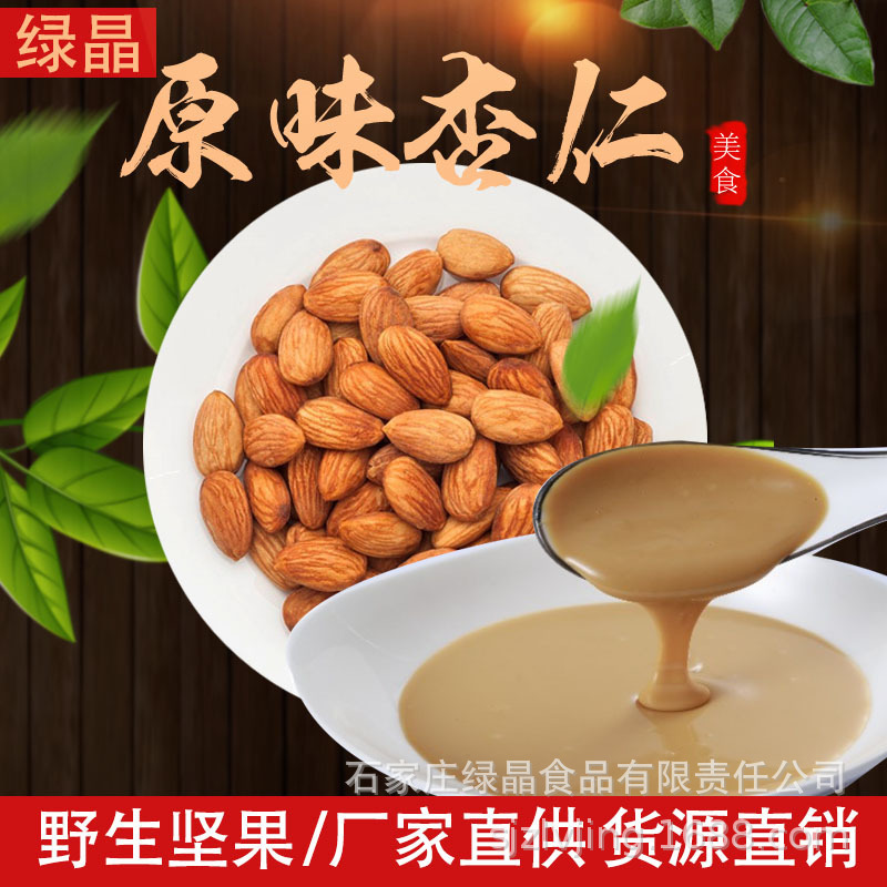 Kết hợp nước sốt hạt, chế biến sốt gill, óc chó, hạt dẻ, bột mì và men.