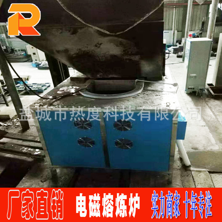 Thermal electromagnetic heated furnaces, melted aluminium, melted copper, melted zinc, energy-efficient, high temperature.