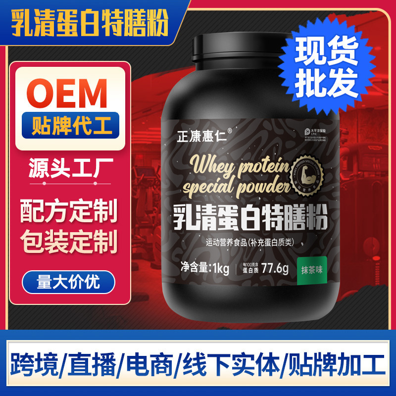 bột protein, bột bắp, chế độ ăn uống đặc biệt, chế độ ăn kiêng, bột protein có sữa, bột protein, bột bắp không nặng.
