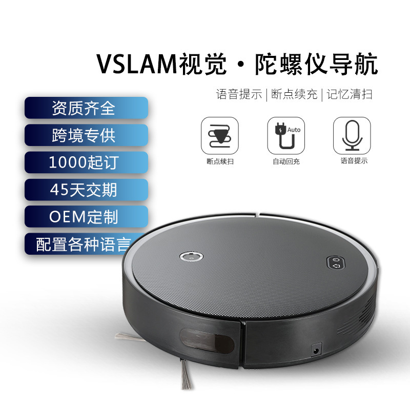 Visual sweep robot intelligence is fully automatic.