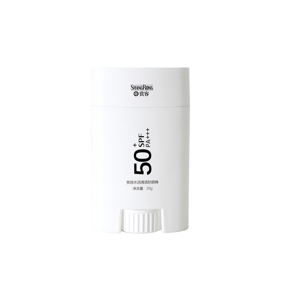 廣州雅純OEM ODM代加工 賞容水潤清透隔離UVA UVB SPF50+