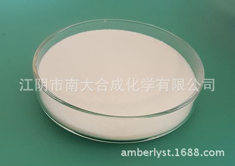 TS-1 Molecular Screening Catalyst