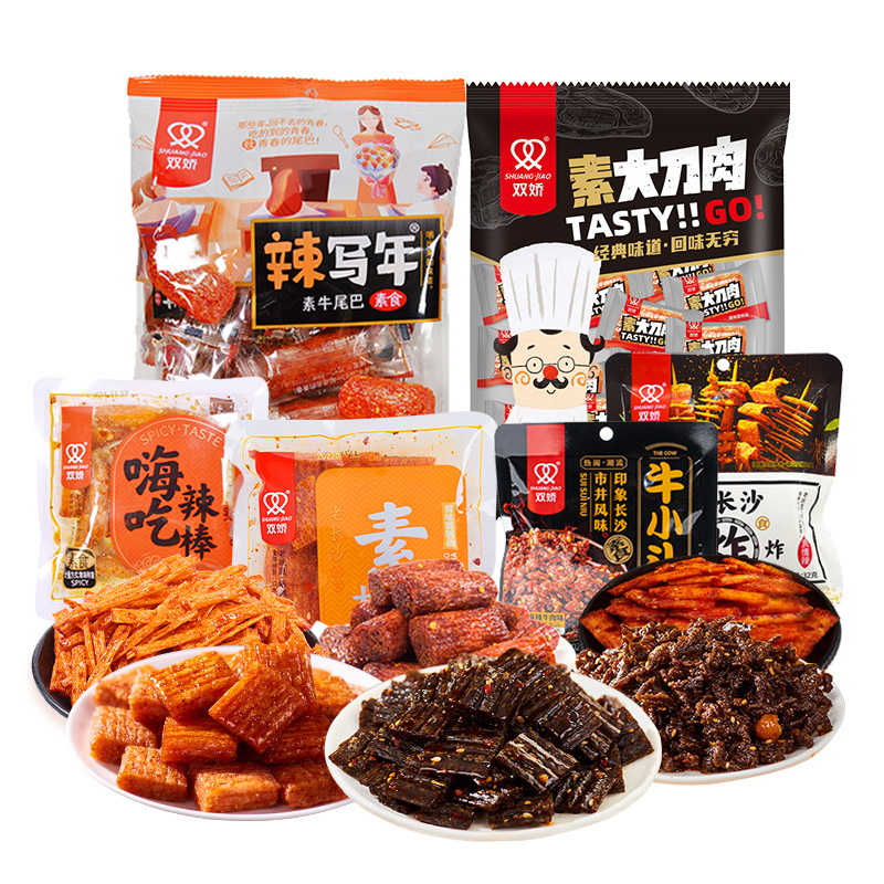 双娇辣条分销授权样品订单专拍补运费差价链接专拍 辣条拿样试吃