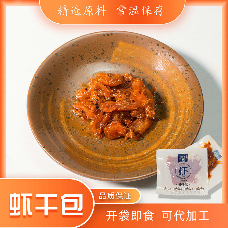 Nó dễ ăn tôm sống ngắn hạn.