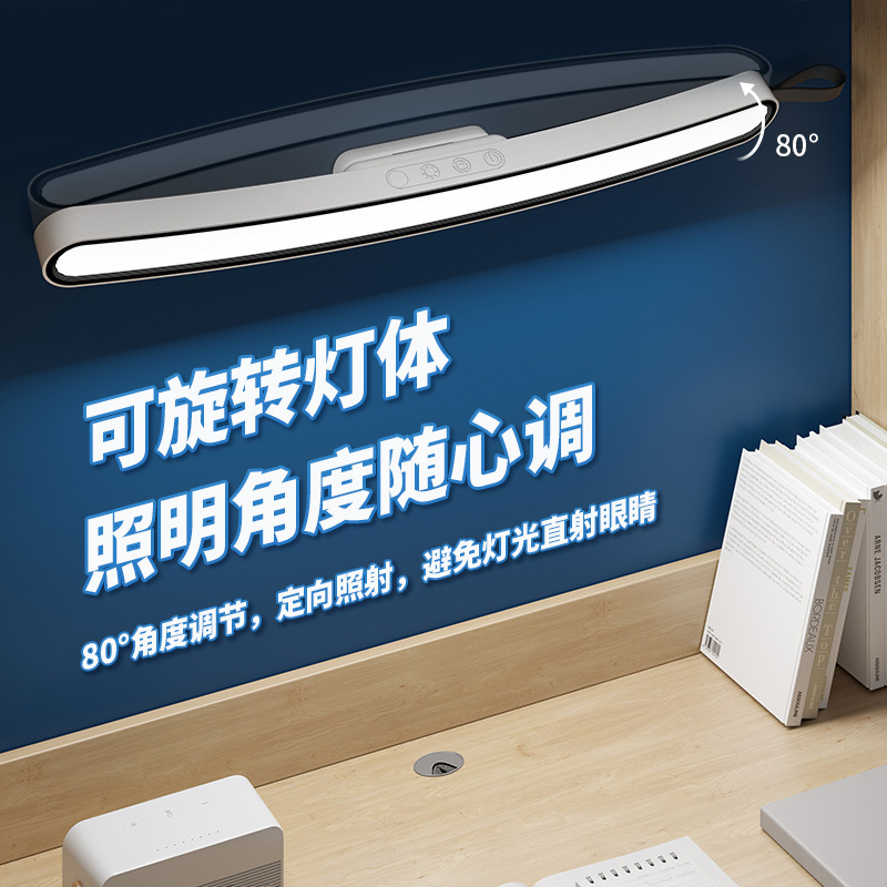 Comment Phòng ký túc xá LED của sinh viên nghiên cứu đèn USB được sạc vào đèn hình cung