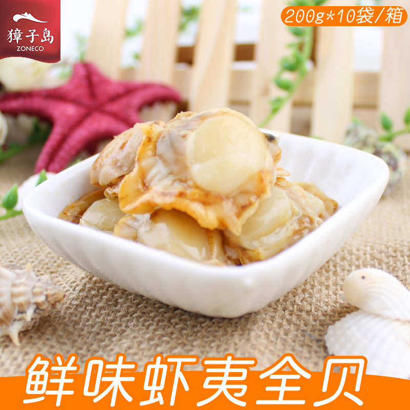 tôm sống Zlong Island, 200g *10 túi/box, fan hâm mộ sẵn sàng để ăn, Bearlant, rất nhiều hải sản.