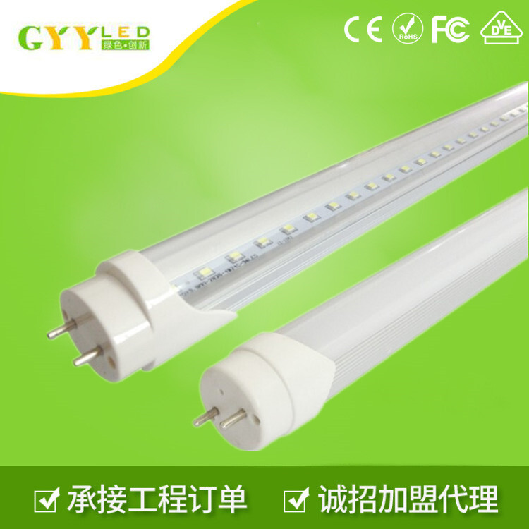 LED Smart Three-Colour Change Lights T-8 Daylights 1.2 meters lightable to WIFI connect to 18W