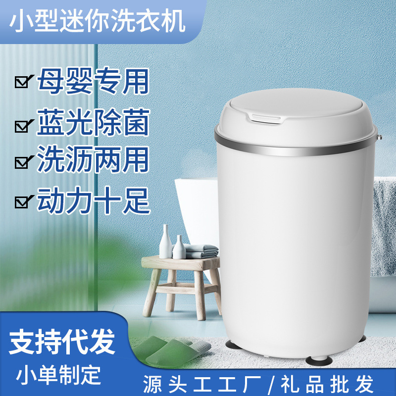 Bản phân phối chương trình thu nhỏ dựa trên nhà của các thùng rác bán tự động quy mô nhỏ