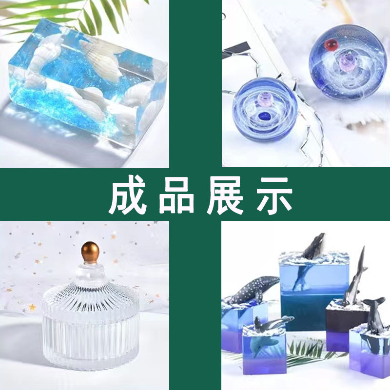 工厂3:1超清水晶滴胶硬胶优级品环氧树脂高透明水晶ab胶硬胶批发