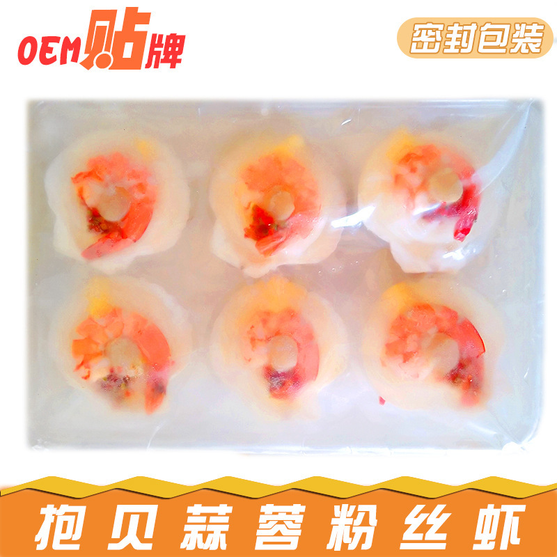 Tôi đã làm việc với tôm béo 200g, và tôi đang làm món tôm luộc.