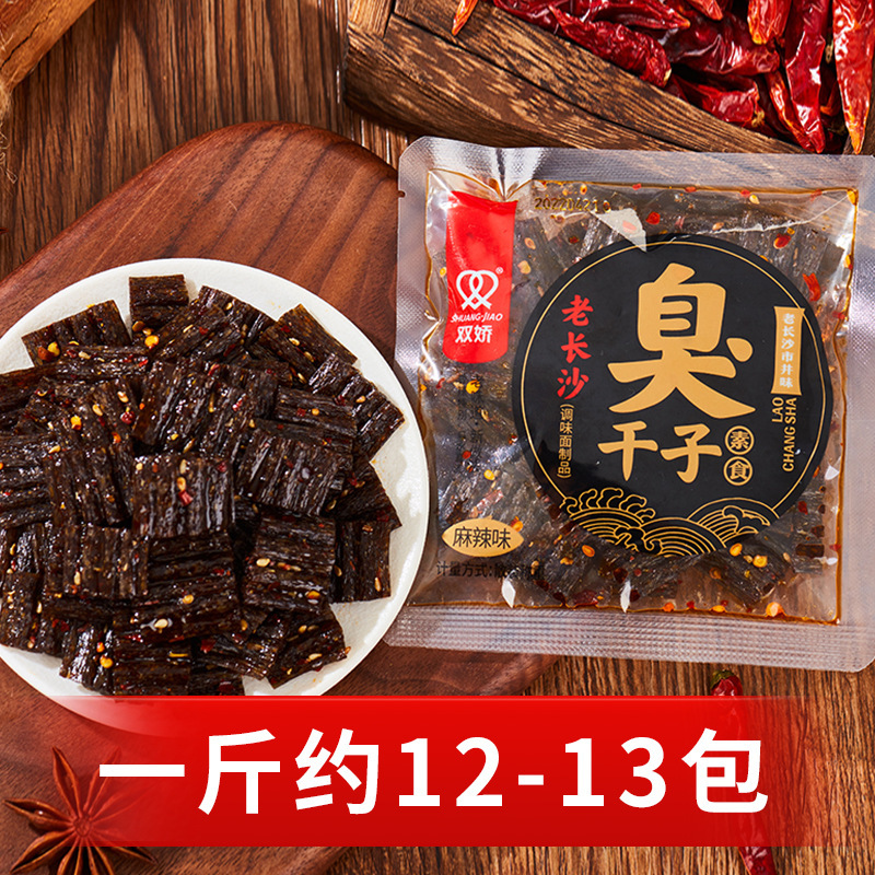 【外贸工厂】双娇老长沙散称辣条整箱批发清真认证各类资质齐全