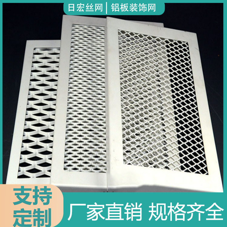Aluminium hợp kim lưới kéo dài trần nhà kim cương trang trí bên ngoài tường nhôm một tấm màn kim loại được cắt
