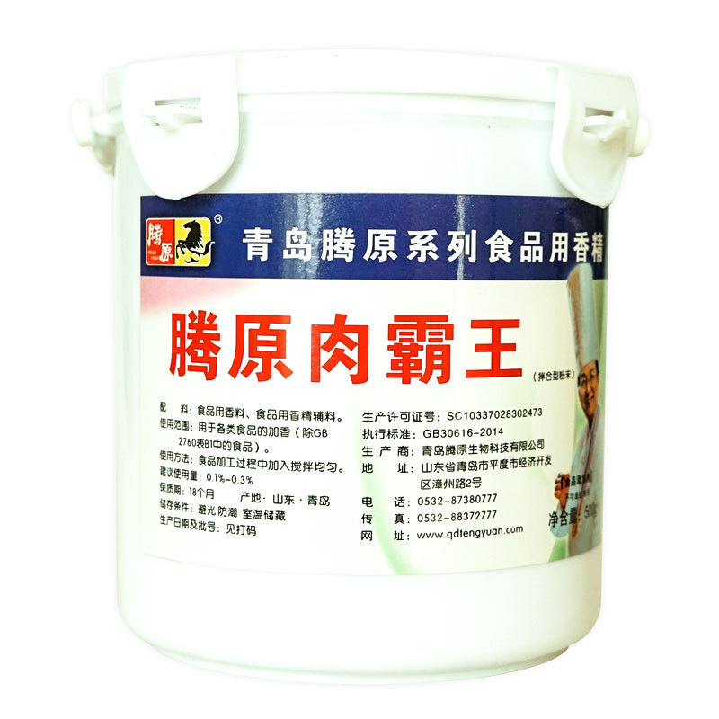 500g / sốt cà chua than halogen hương liệu thương mại