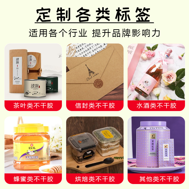 Không thẻ băng, không nhãn băng, nhãn logo số, giấy đồng, hải cẩu.