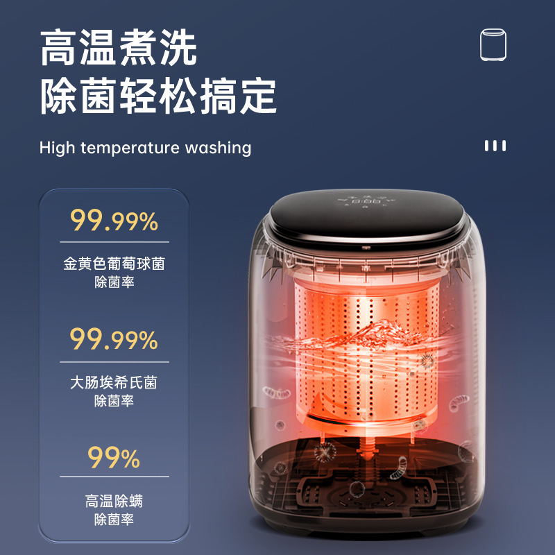Máy giặt lót, nhỏ, hoàn toàn tự động, khô, máy giặt một quần, máy giặt mini tất em bé