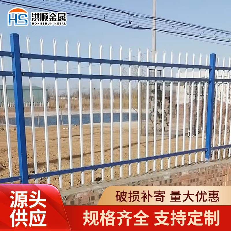 现货围墙锌钢护栏 小区公园厂区安全防护栅栏户外阳台铁艺护栏