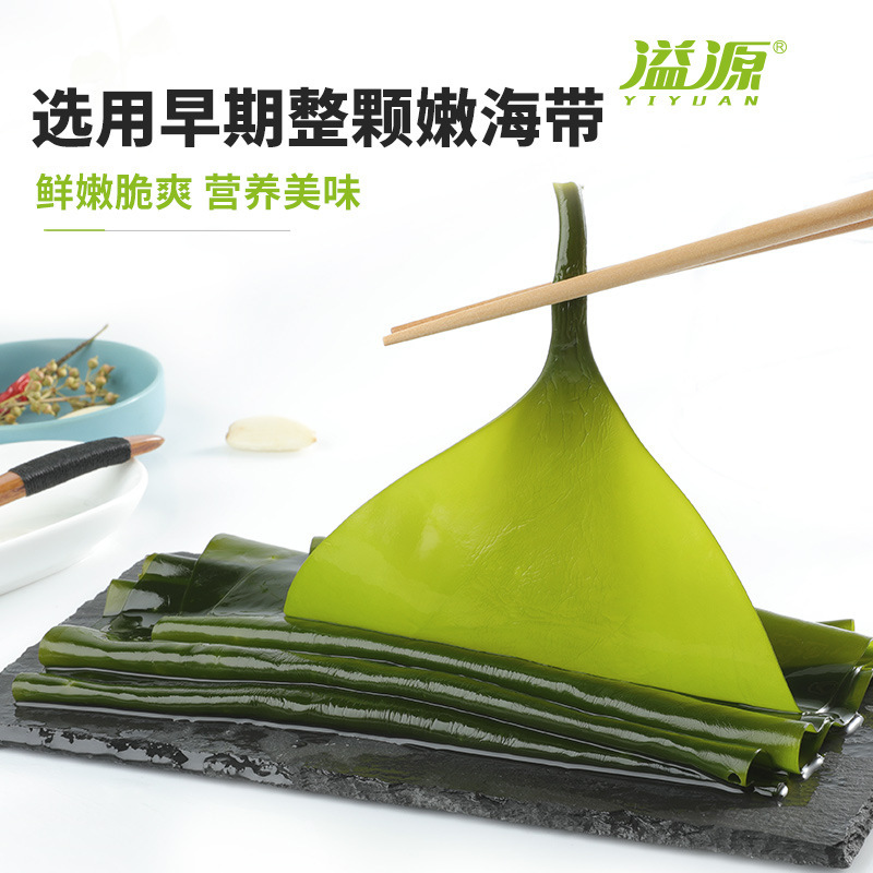 Thắt lưng biển muối tươi, tươi và tươi.
