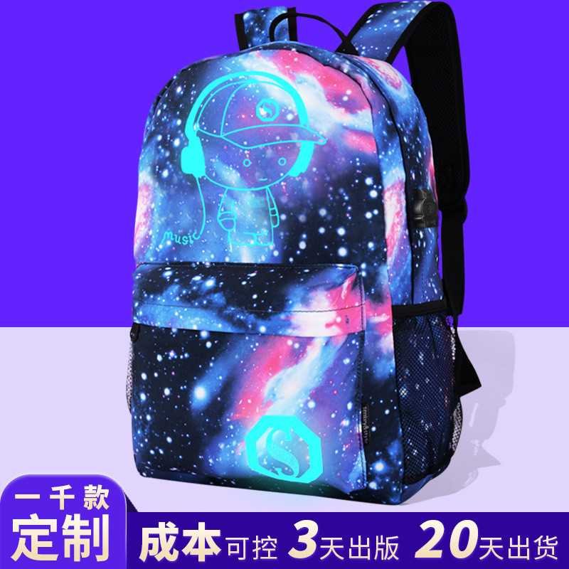 Cross-border starlight children's double shoulder packs, Korean Oxford-based male-printed backpacks, customised schoolgirls' school bags.