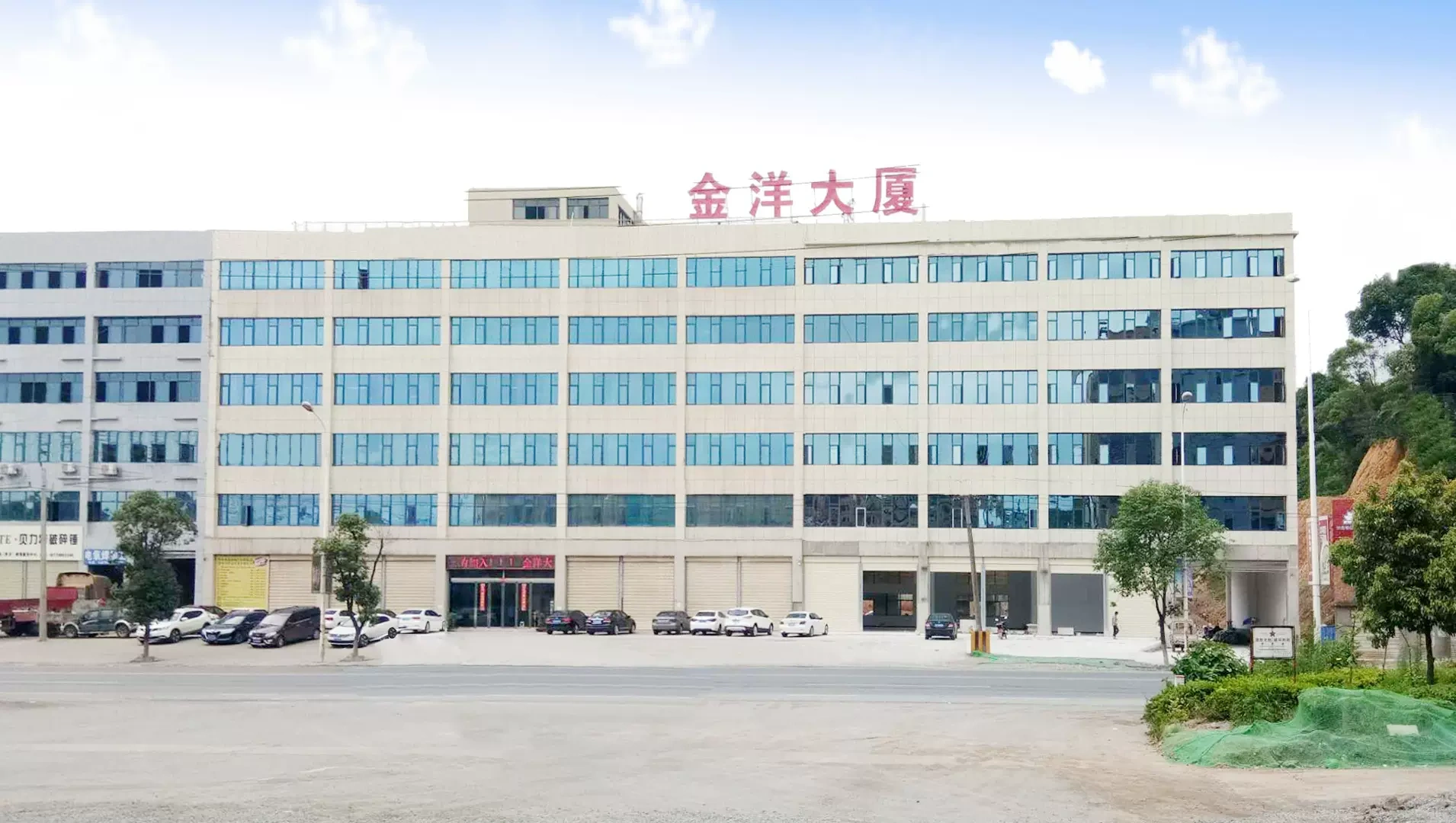 Kim Yue Electronics Ltd., Ping Yu City