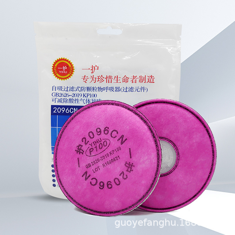 I have 2096CN cotton filters, 2 tablets/packs to protect glass-fibrous metal from soot acid gases