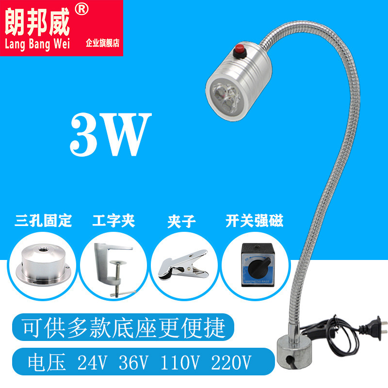 Amazon fast-selling LED dilator lamp for DIY working light.