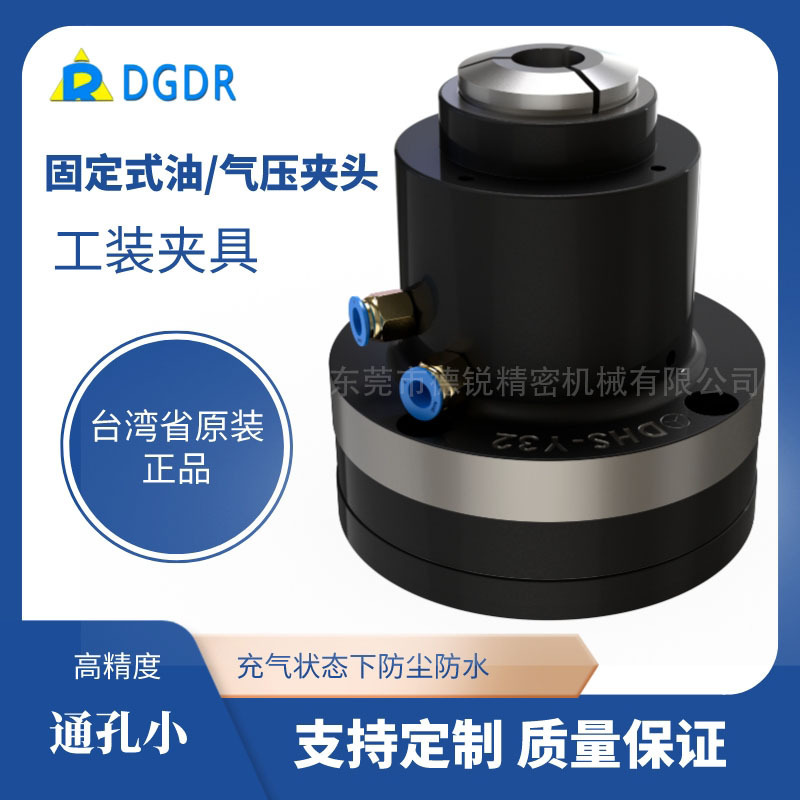 DHS-Y32 หัวส่วนเสริมความกว้างสีน้ํามัน/ ass Darcar โปรแกรมเสริมแก้ไขแผ่นดิสก์ของไต้หวันName