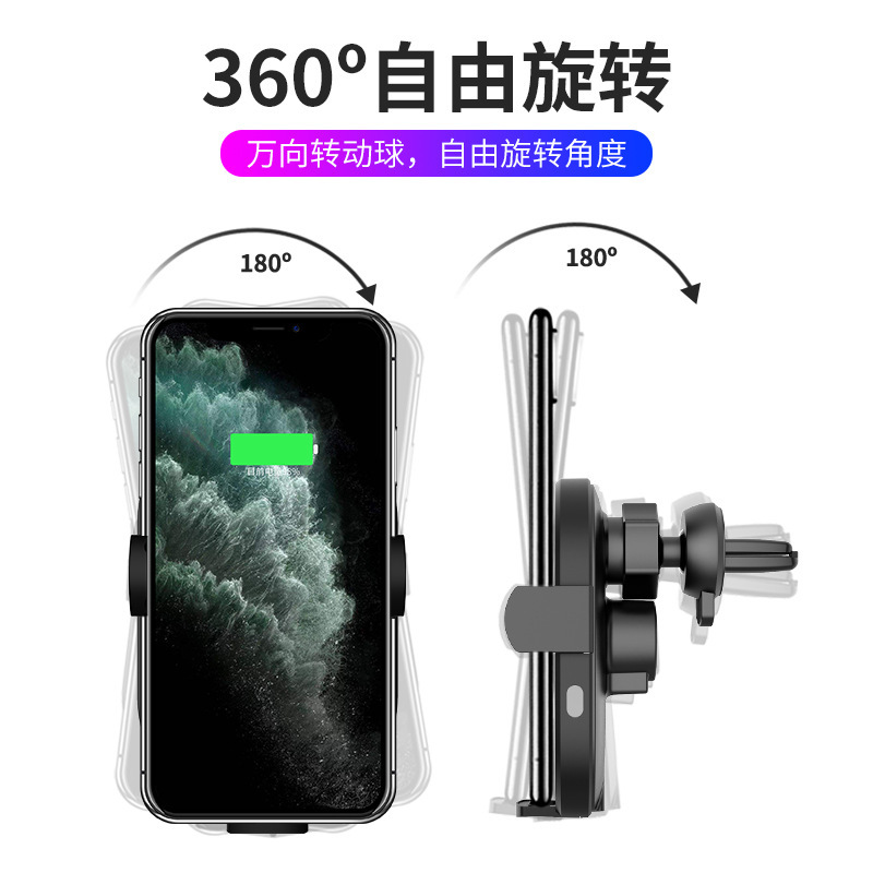 Bộ sạc không dây gắn trên xe H8 Cảm biến hồng ngoại 15W dẫn đường tải nhanh 3 trục điện thoại di động đứng trên dây sạc