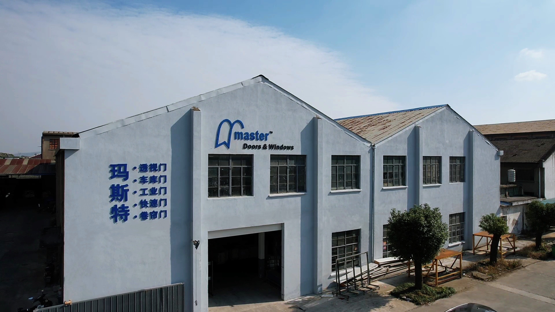 Master Industrial Technology (No Tin) Ltd.