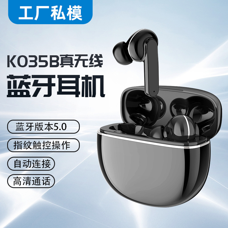 Nhà máy là bộ tai nghe Wireless của Wireless tw 2 tầng trên trái đất.