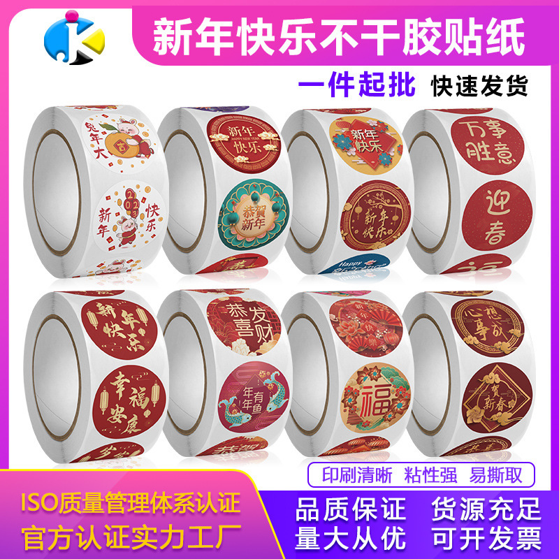Sắp xếp chéo không sấy dán đa trẻ em với một cửa kính đóng kín
