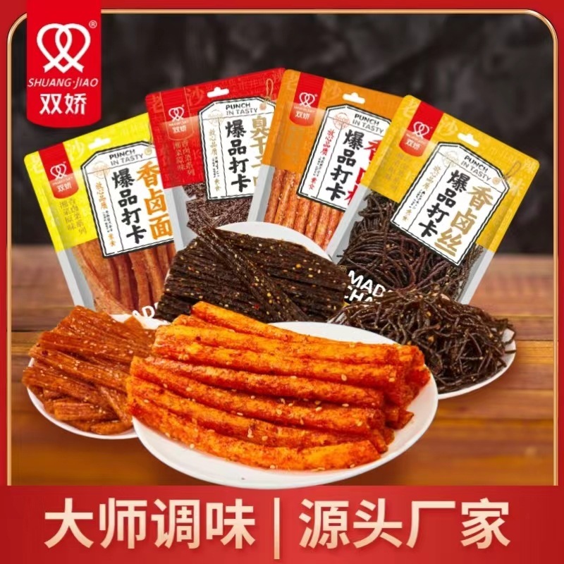 Hung-pit của cay-pic-picy-spicy-spicy-spicy-spicy-spicy-spicy-picy-bingy ngọt ngọt ngọt ngọt ngọt ngọt ngào ngọt ngào ngọt ngào ngọt ngào ngọt ngào- sweety- sweety- sweety- sweety.