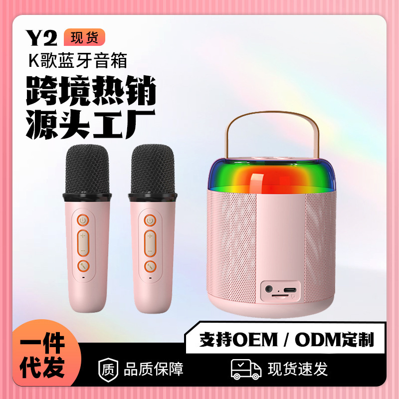 Hộp âm thanh bluetooth di động Micro không dây k-phone micro gia đình ktv