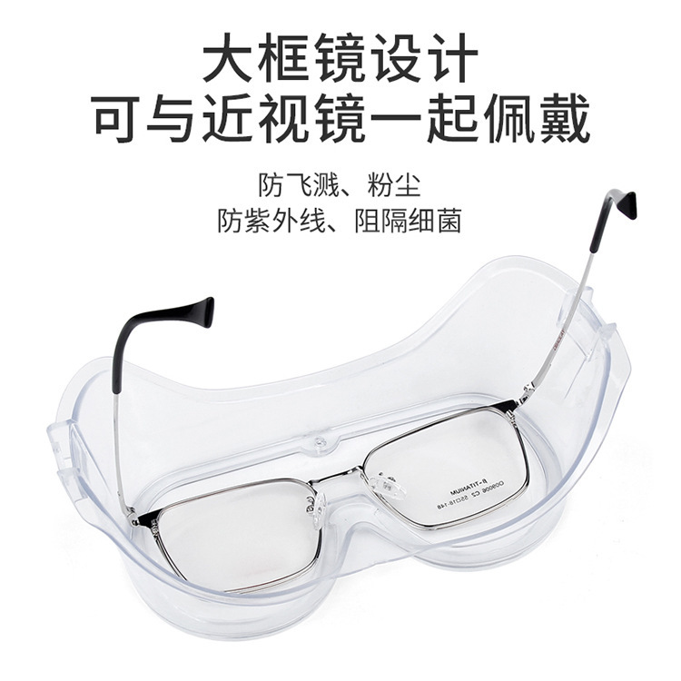 EF002 fully sealed shock-proof mirrors for both men and women to ride for sandproof glasses.