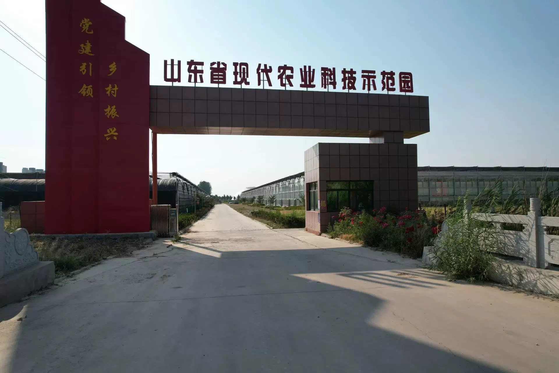 Công ty TNHH Công nghệ Nông nghiệp Jeining Grand