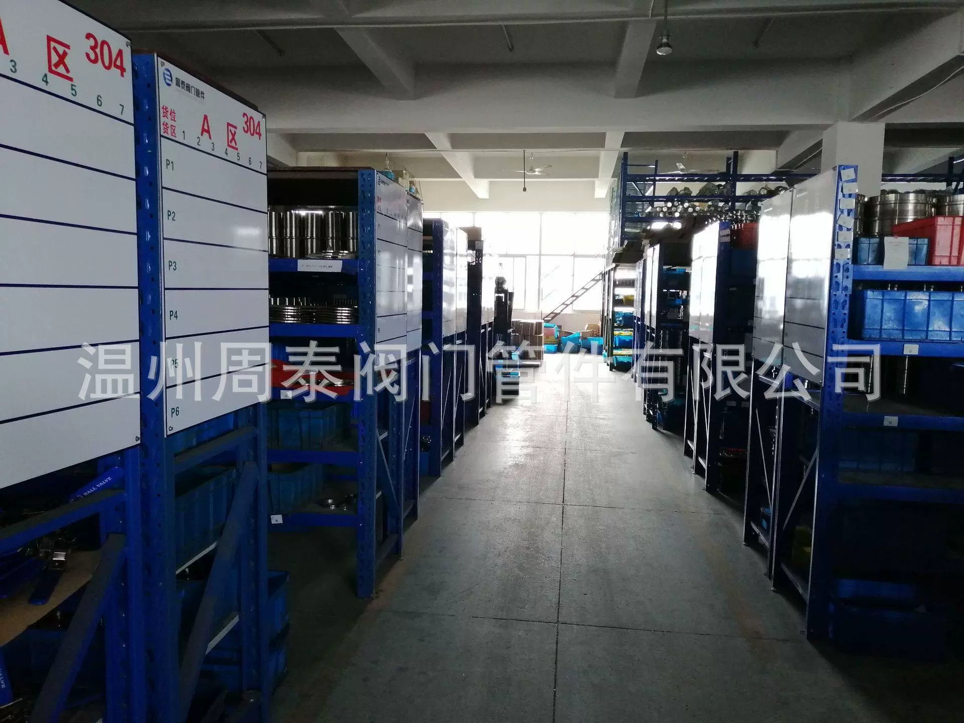 Zhoutai Valve Pipelines, Wenzhou